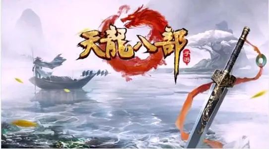 天龙八部私服：玩家必备的玩法指南