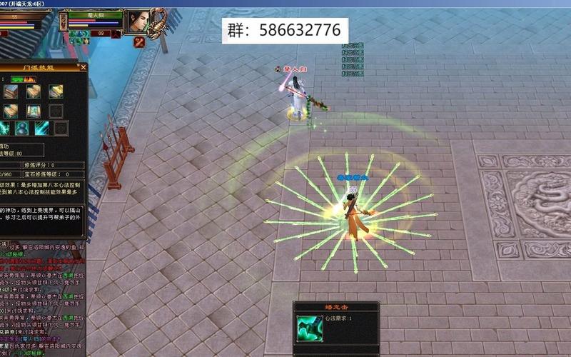 从零开始的天龙八部私服新手教程