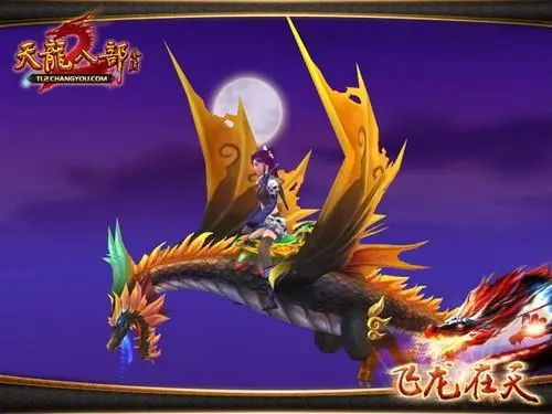 天龙八部发布网：玩家社区交流平台