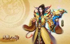 天龙八部SF服务器优化技巧分享