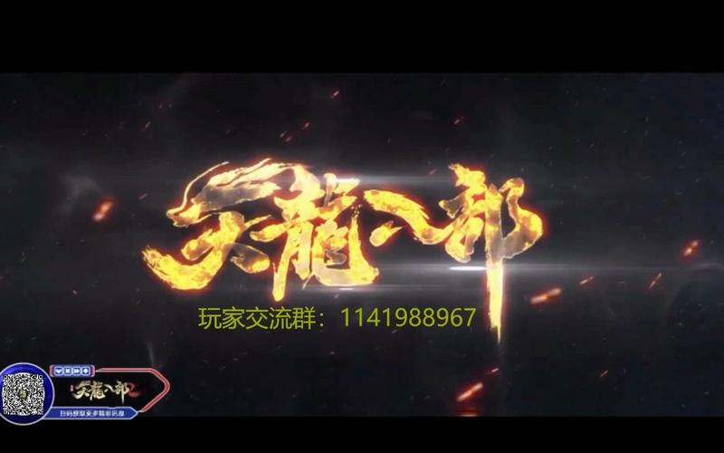 天龙私服中的帮派系统详解